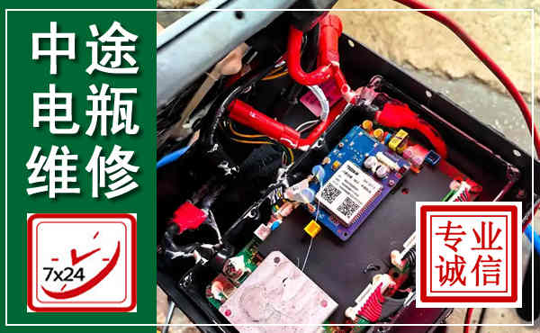 丰镇汽车换电瓶,附近电瓶维修救援电话