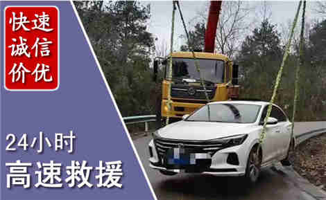 丰镇高速公路救援场景与案例