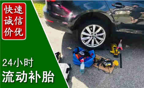 丰镇流动补胎场景与案例