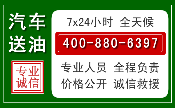 丰镇拖车救援发展新趋势：北斗导航系统加持下的拖车救援特点