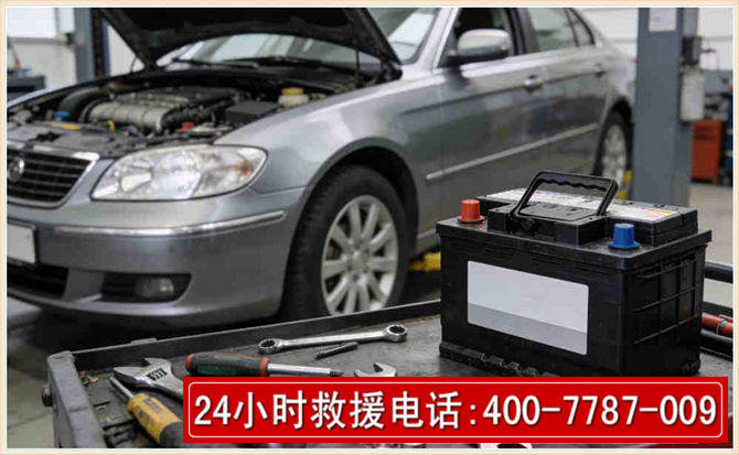 丰镇 高温雨天汽车突然没电车辆无法正常行驶该如何处理呢