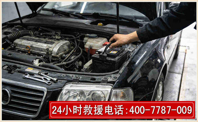 丰镇汽车搭电 丰镇汽车搭电
