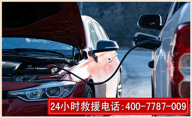 丰镇汽车电瓶搭电救援电话 丰镇汽车电瓶搭电救援电话